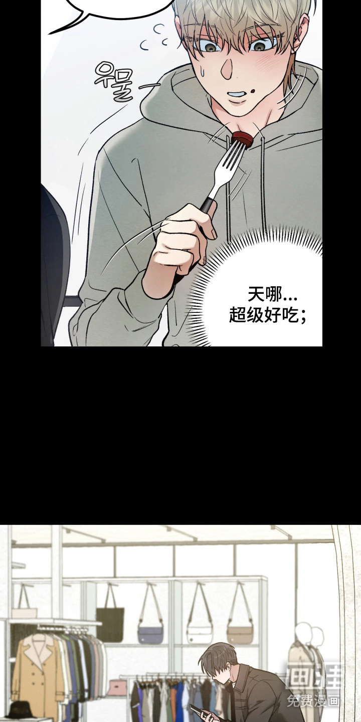 第5话1