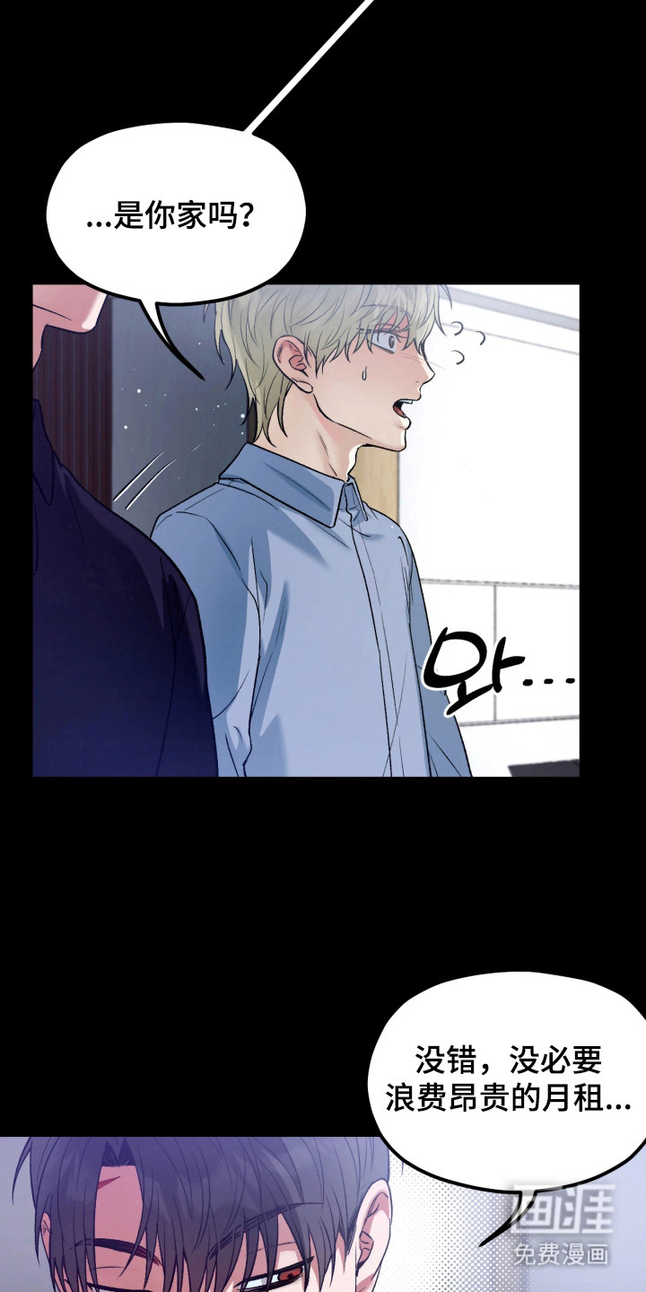 第5话10