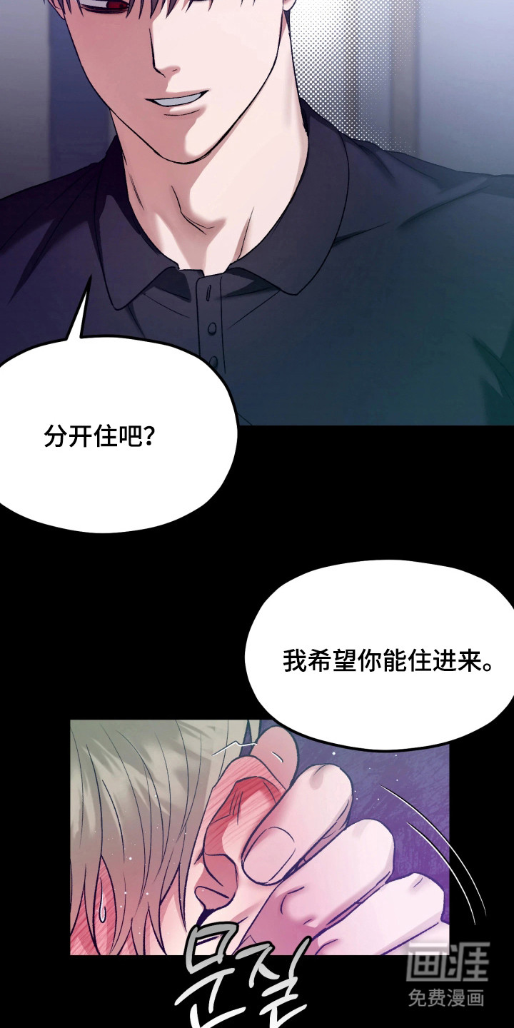 第5话11