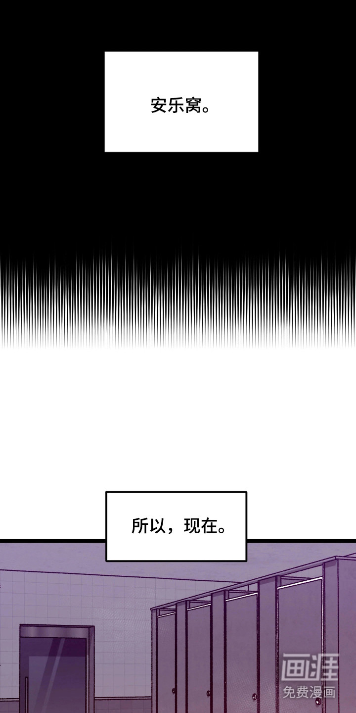 第5话13