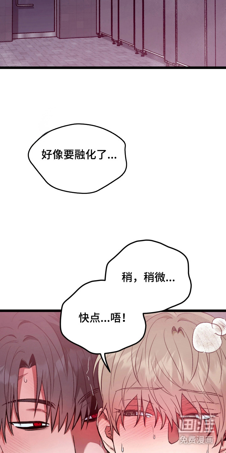 第5话14