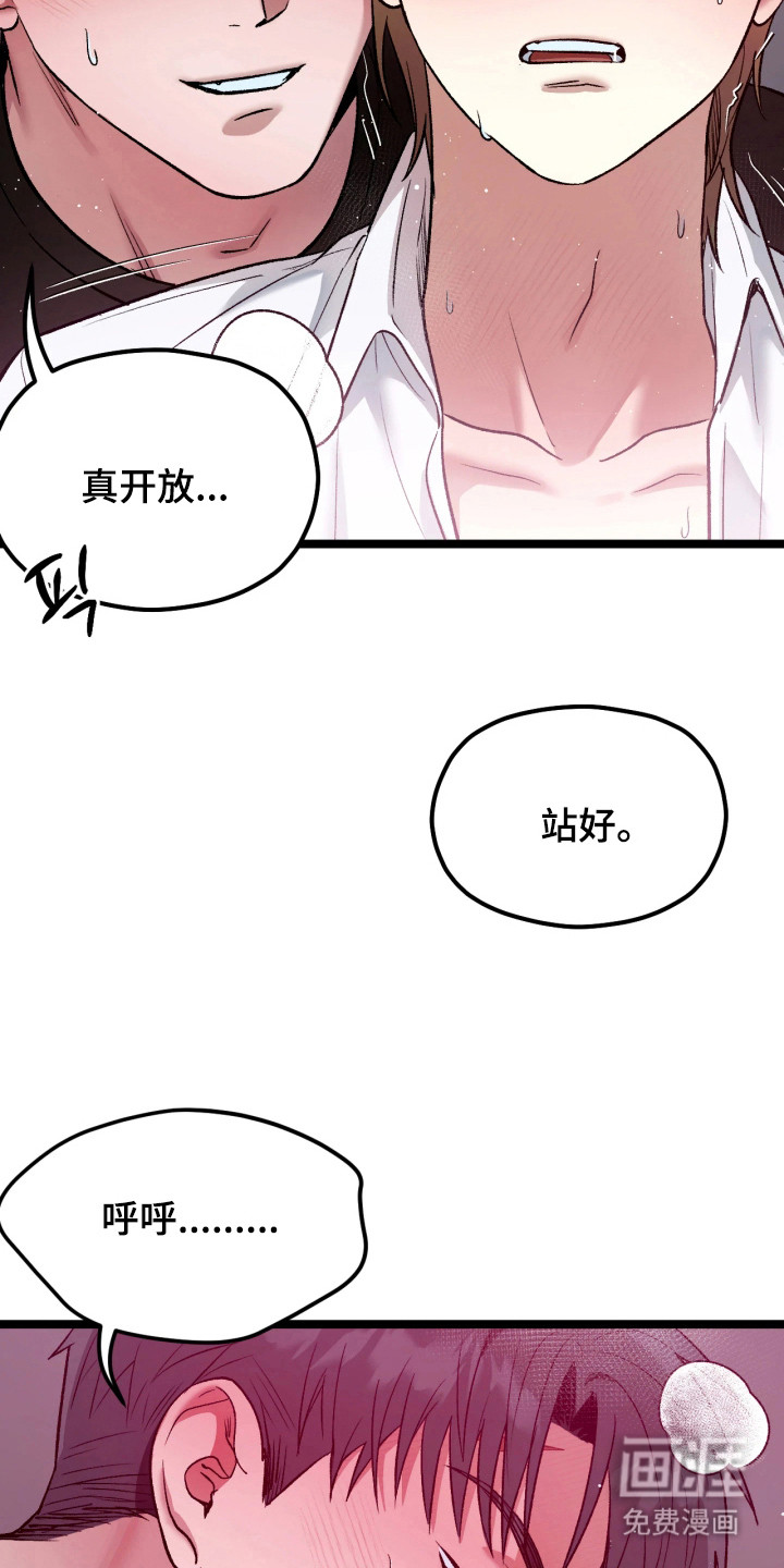 第5话15