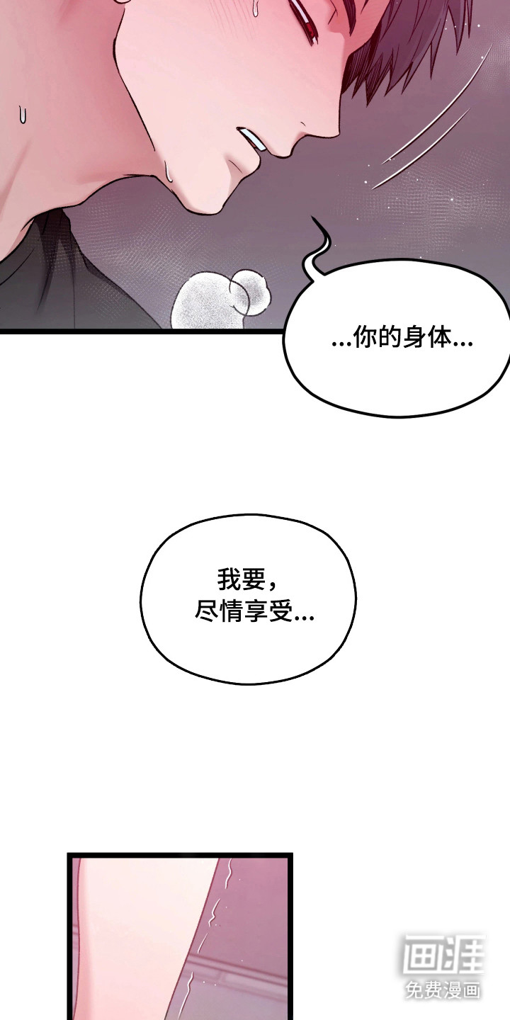 第5话16