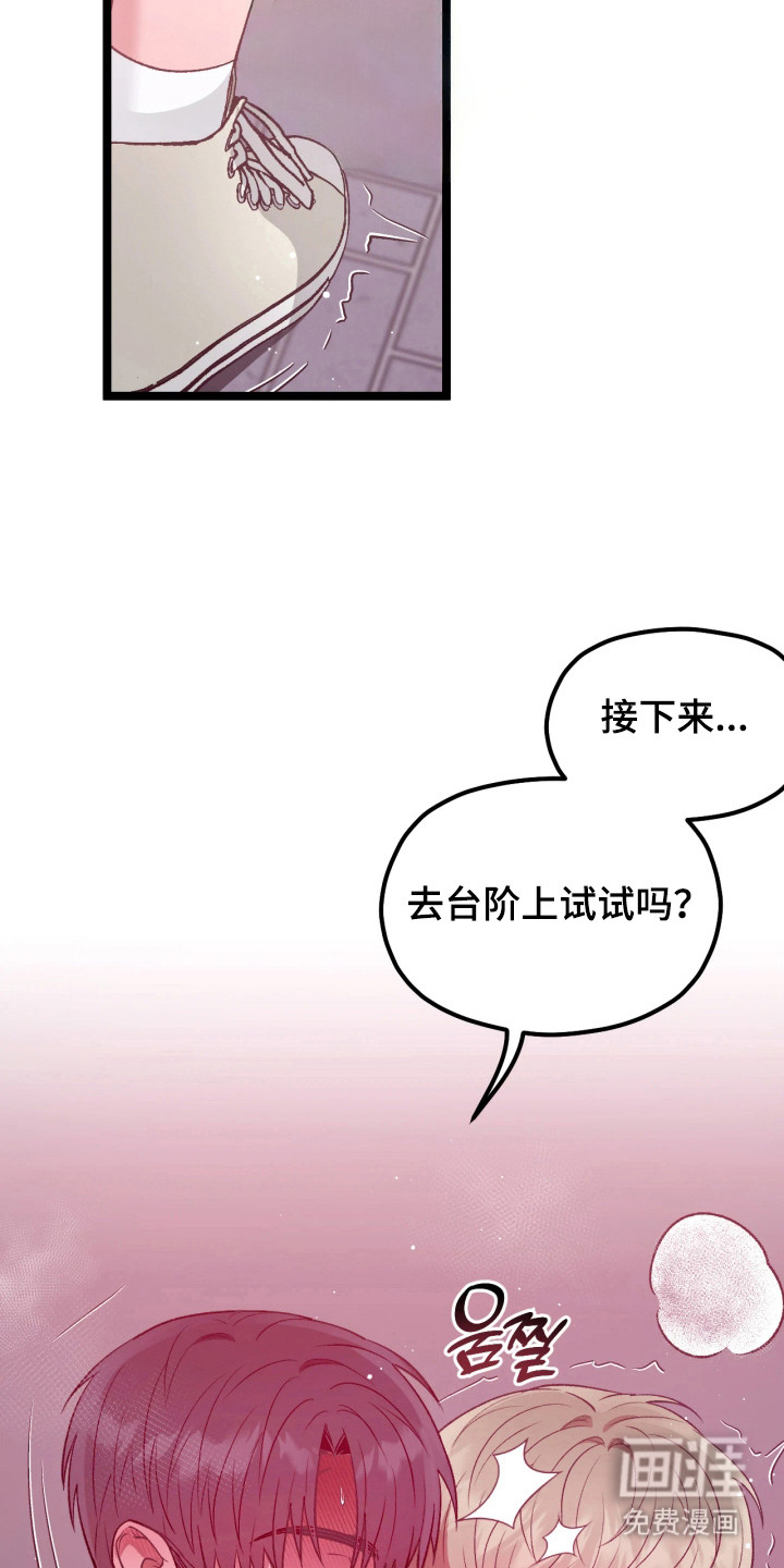 第5话17