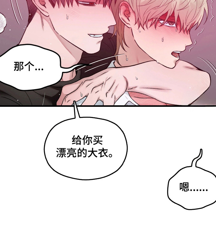 第5话18