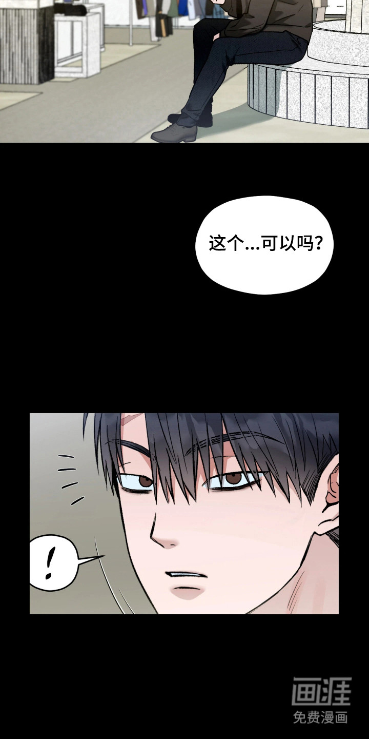 第5话2
