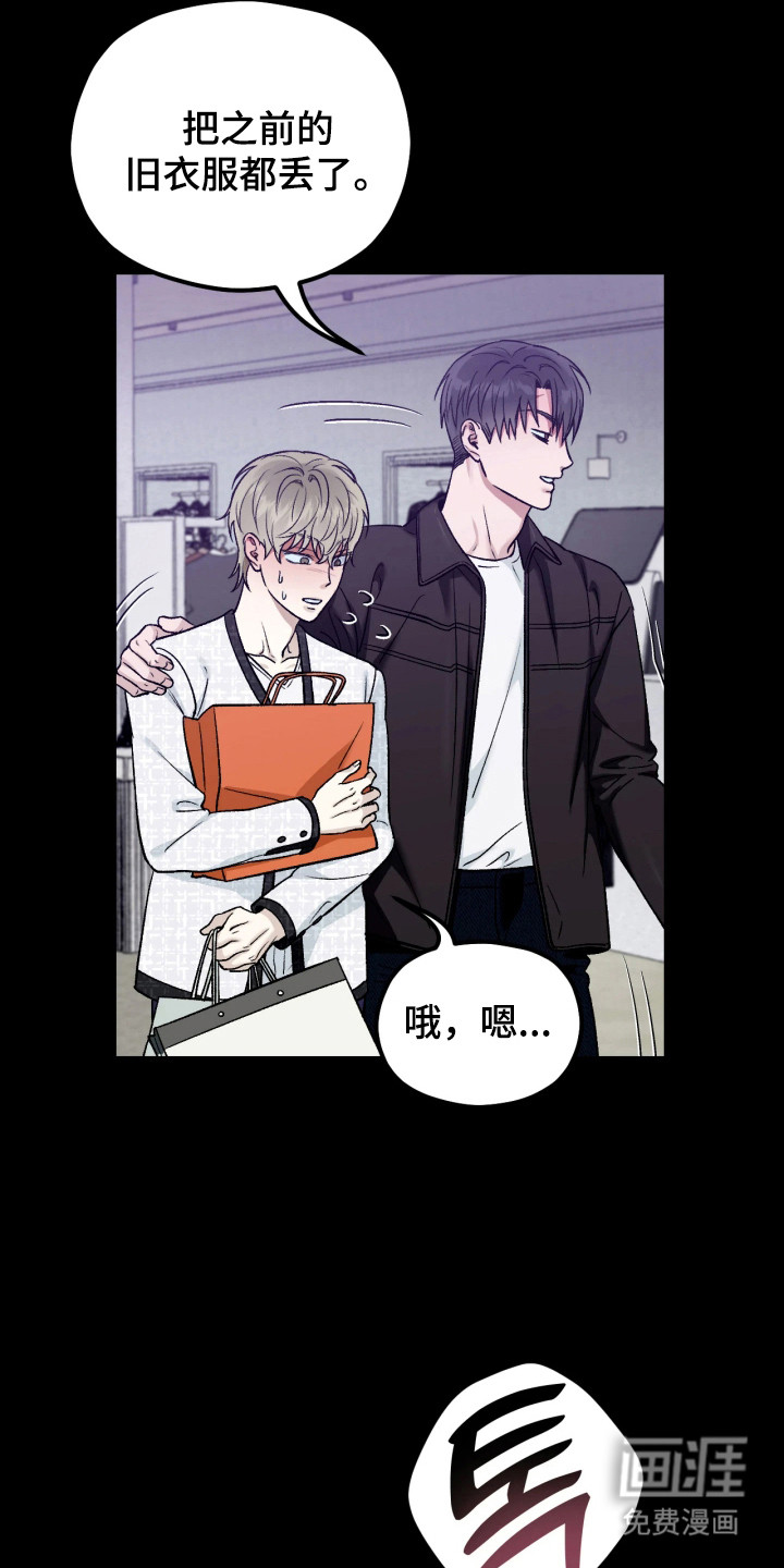 第5话4