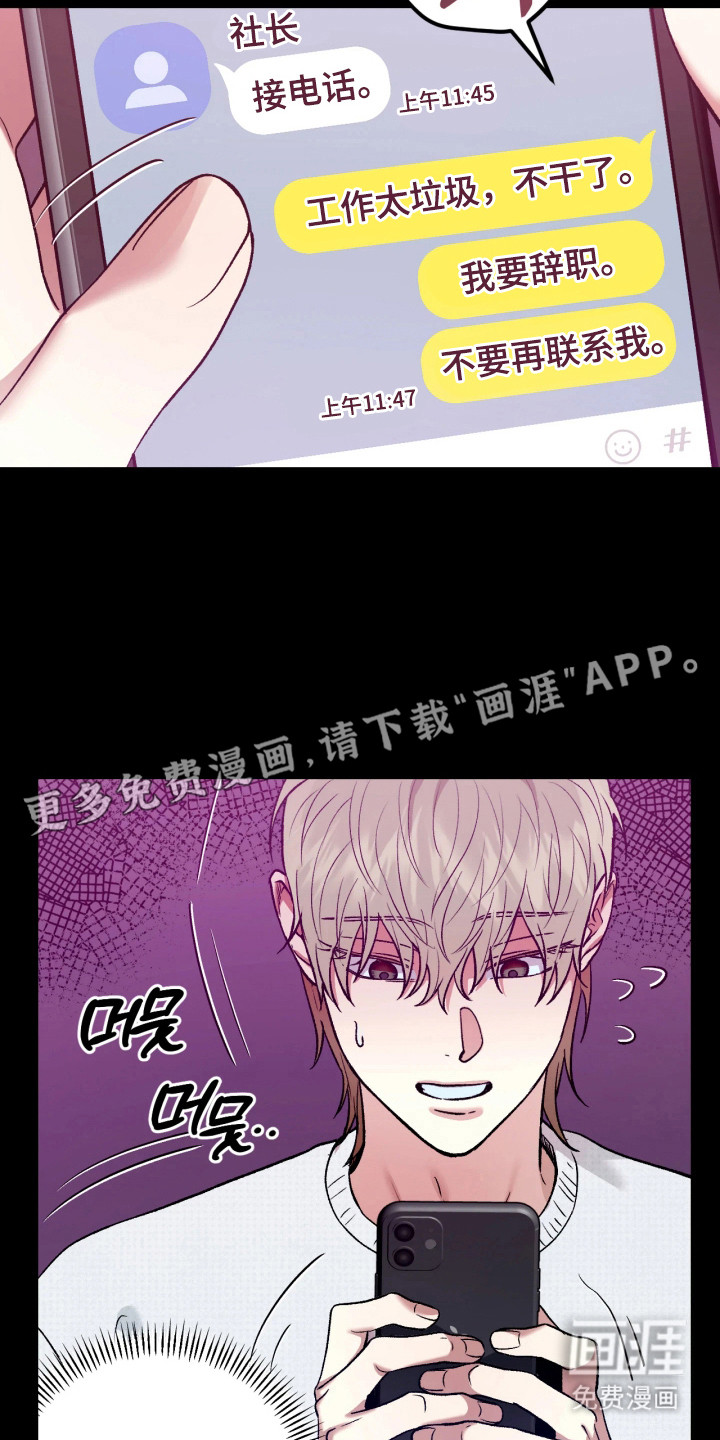 第5话5