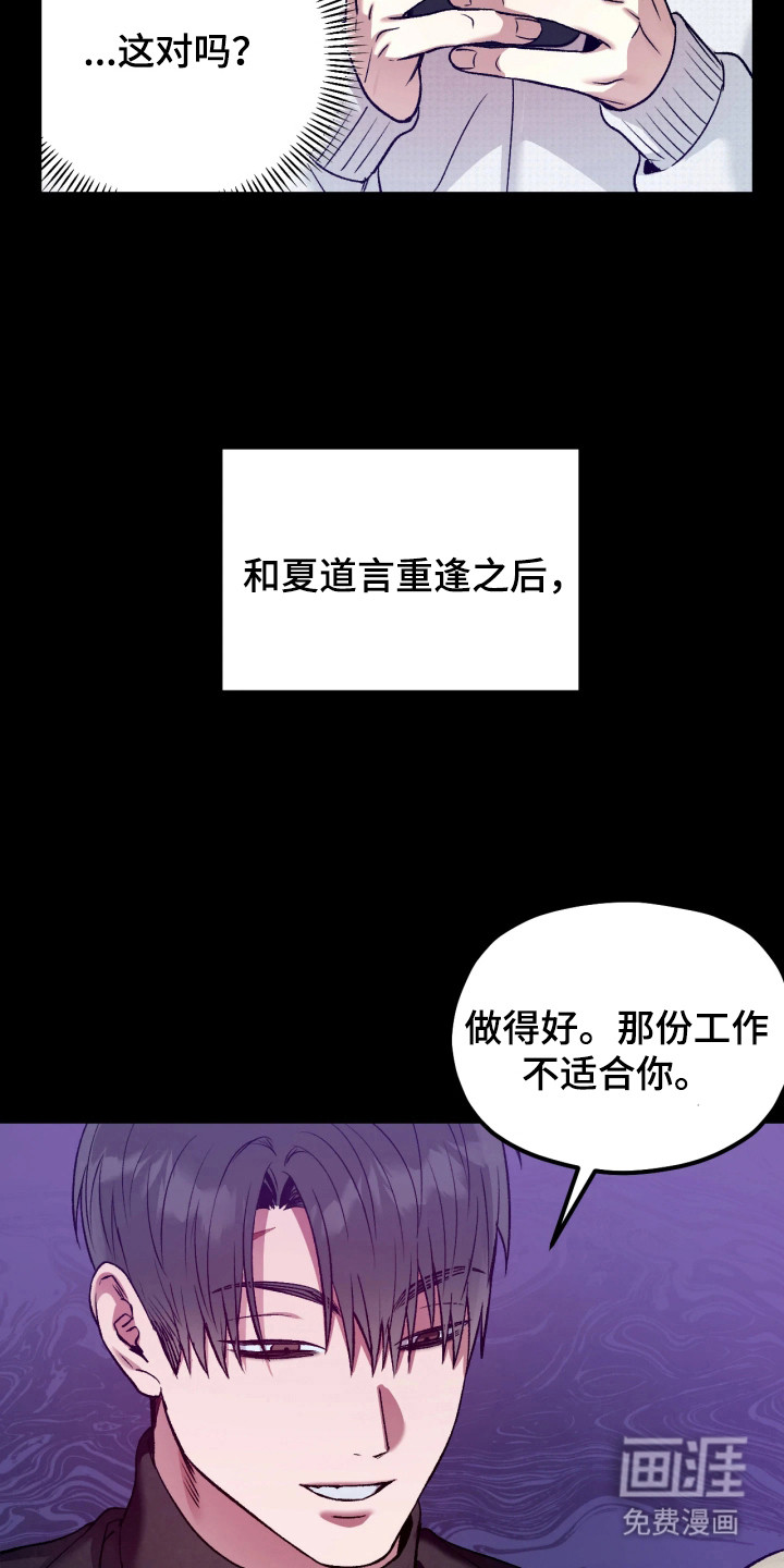 第5话6