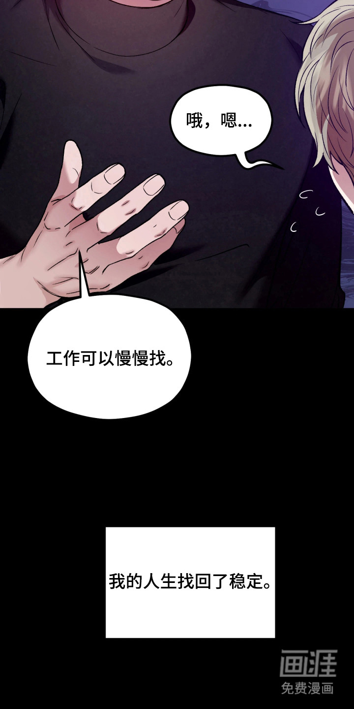 第5话7
