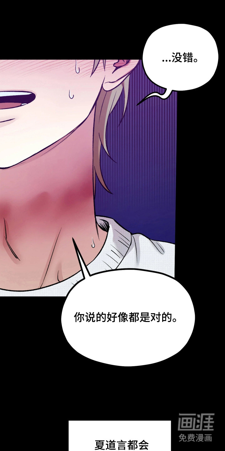 第5话8