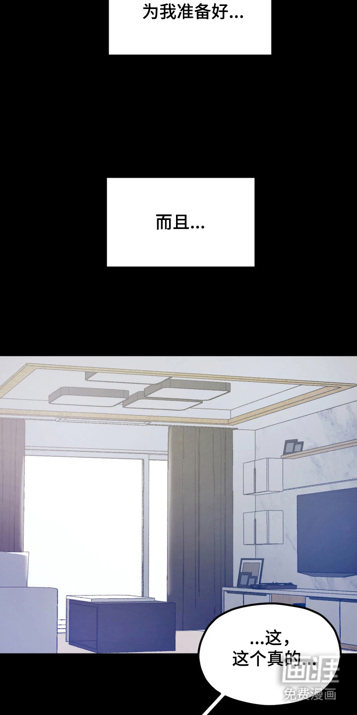 第5话9