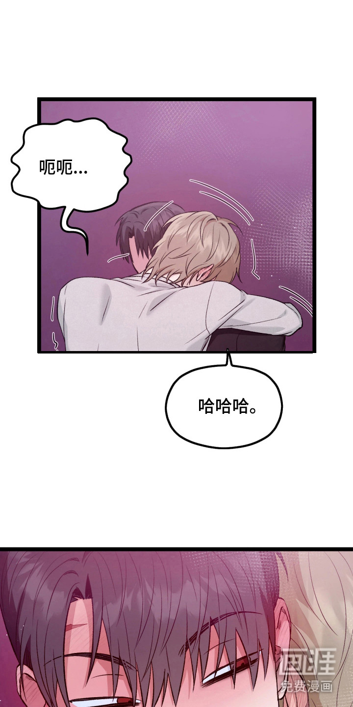 第8话0