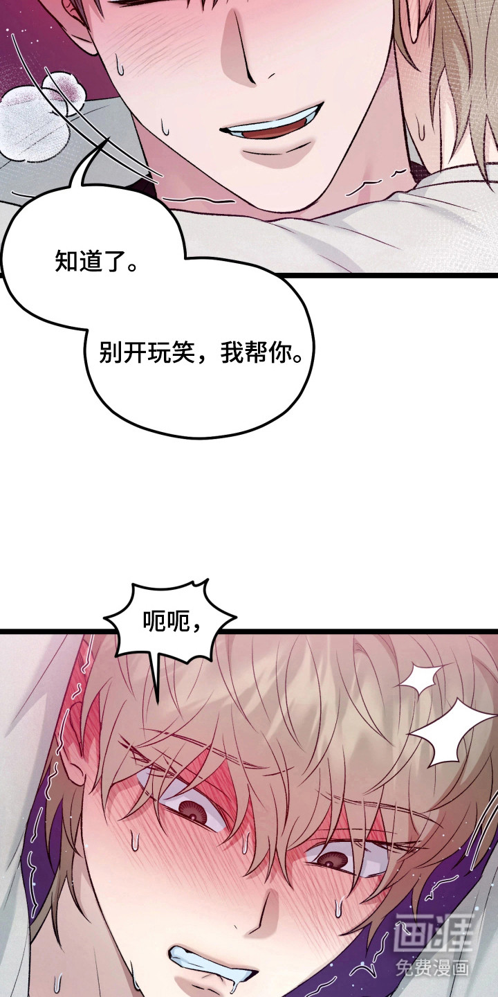 第8话1