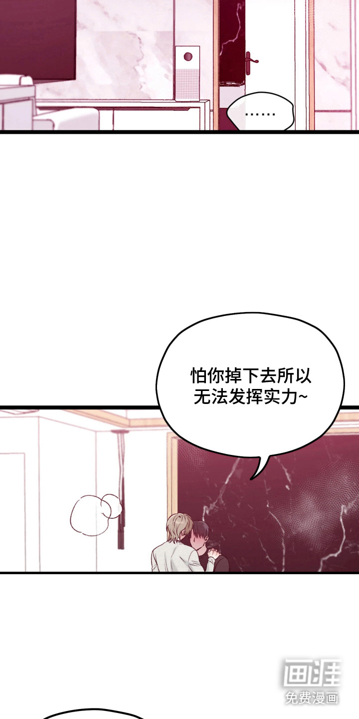第8话10