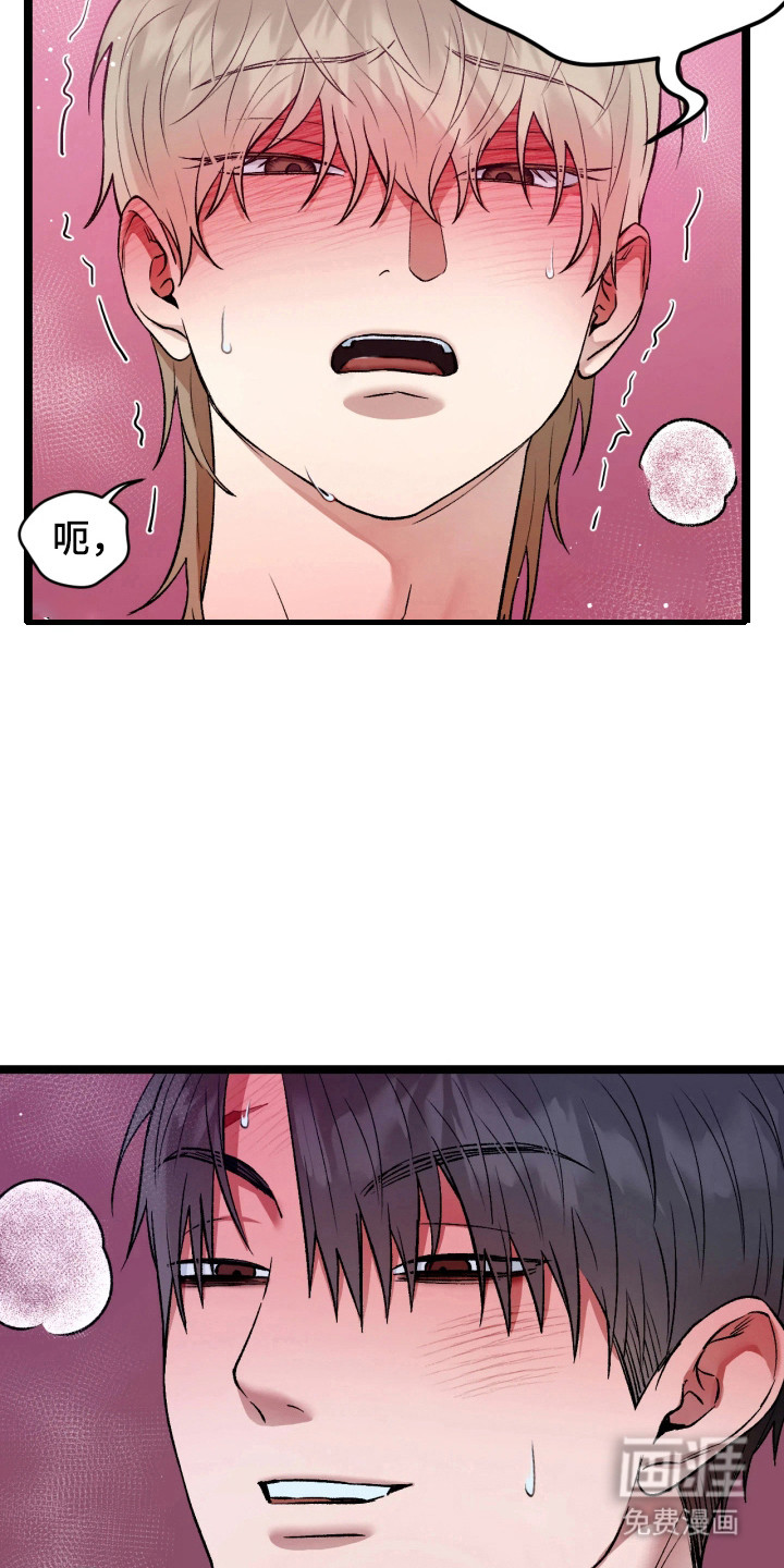 第8话13