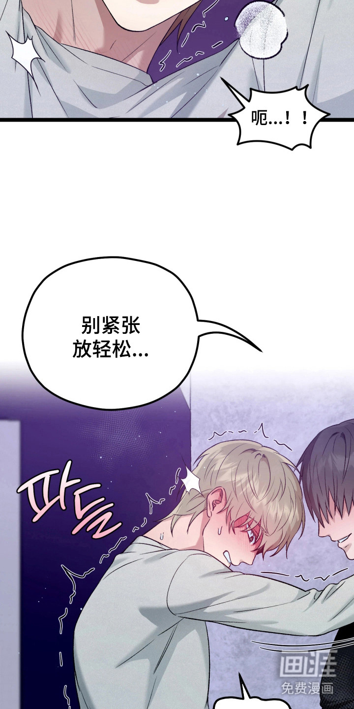 第8话2