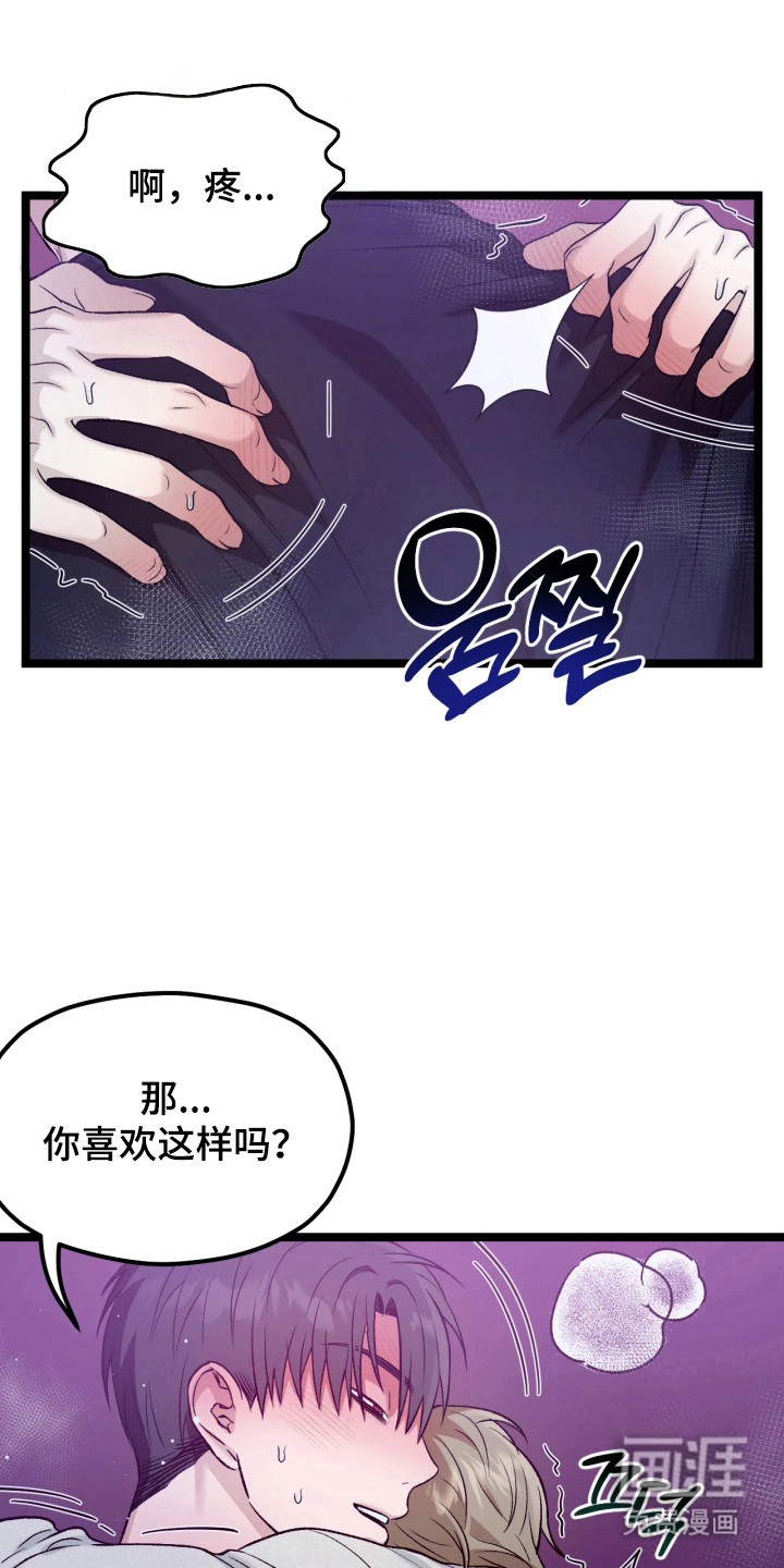 第8话4