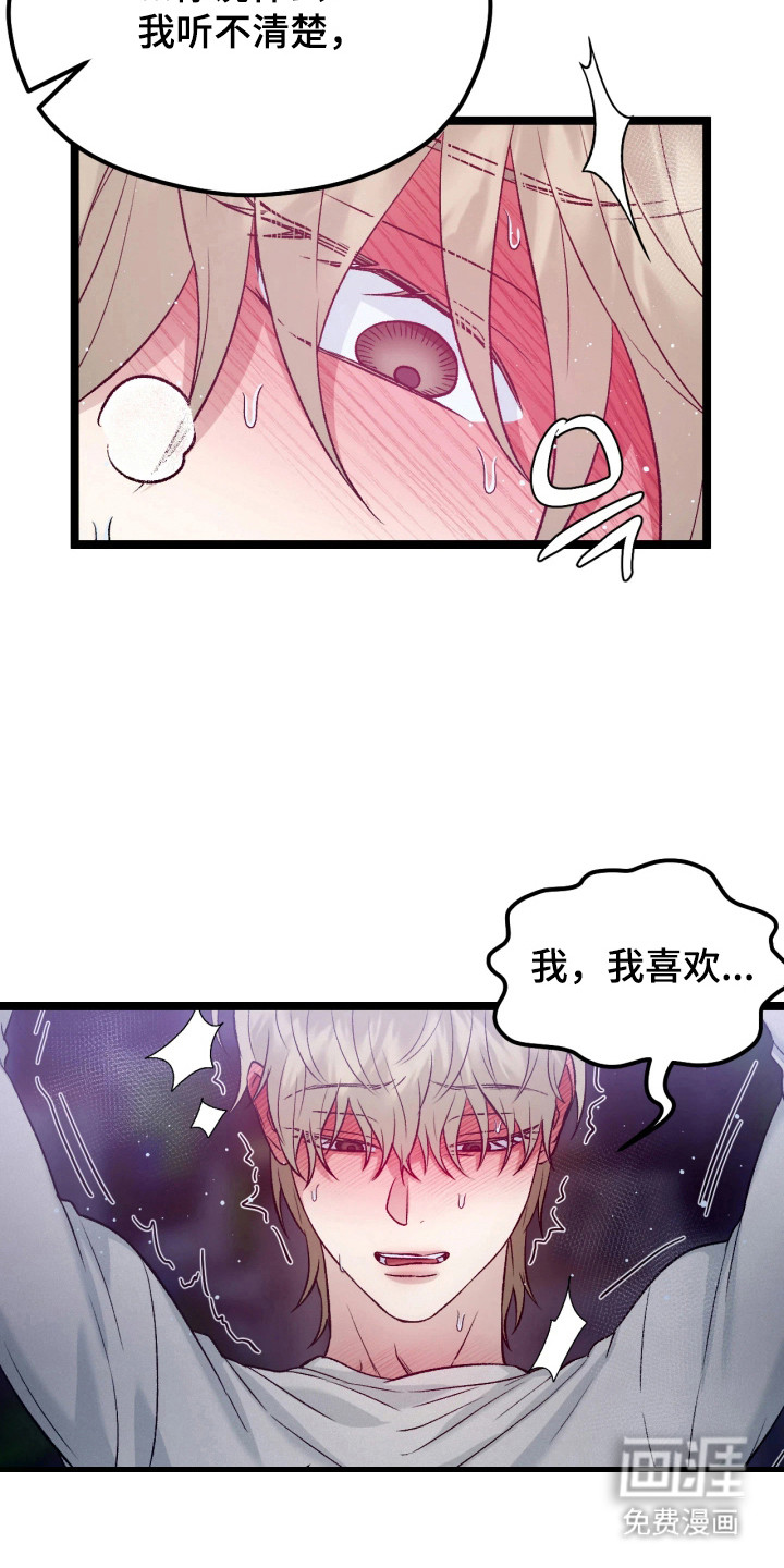 第8话6