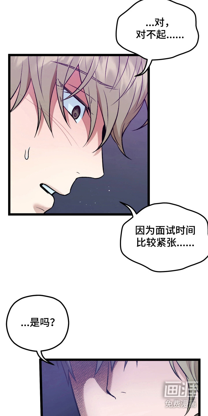第7话1