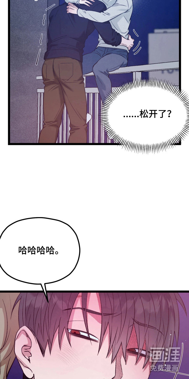 第7话10