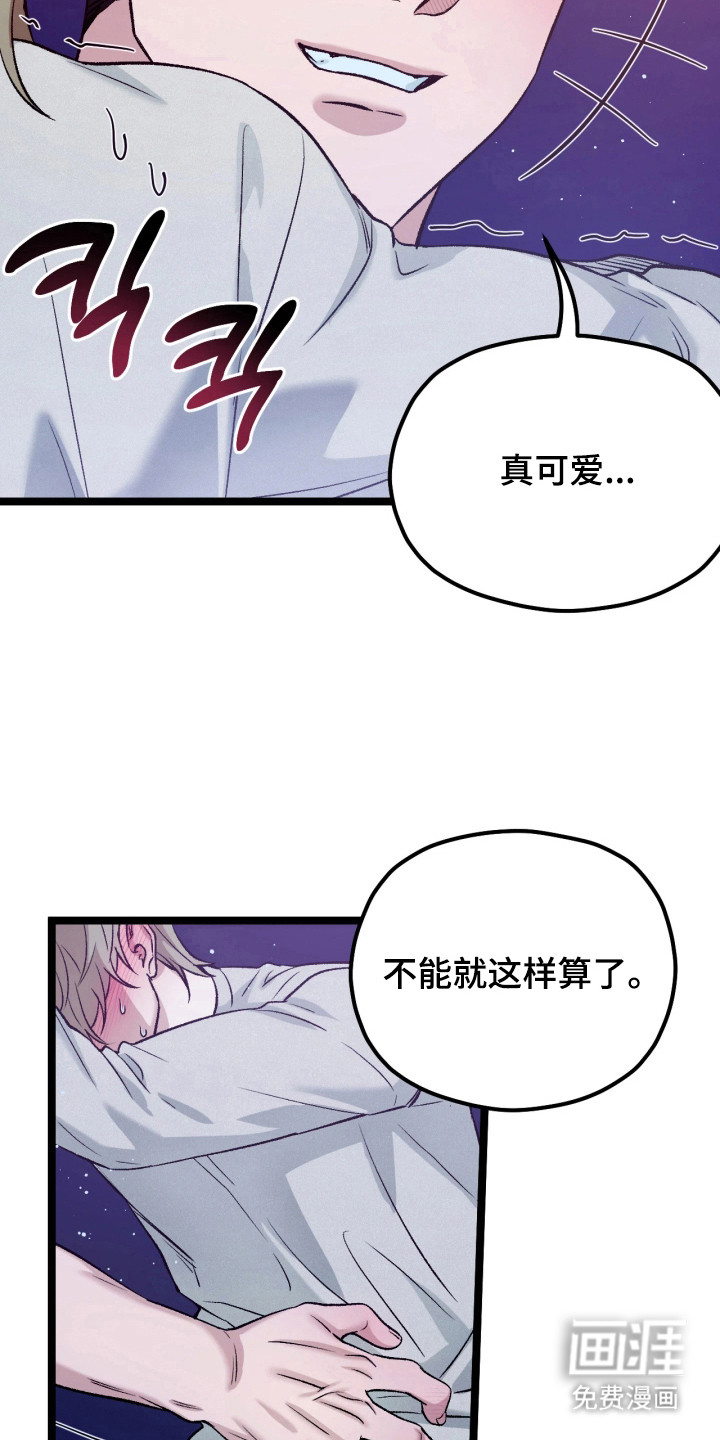 第7话11