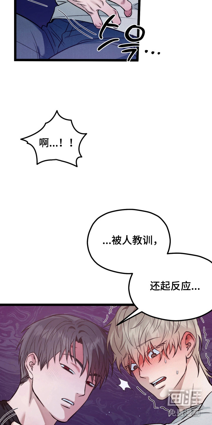 第7话12