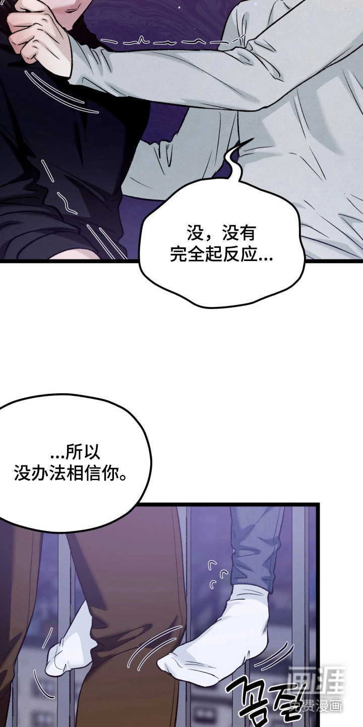 第7话13