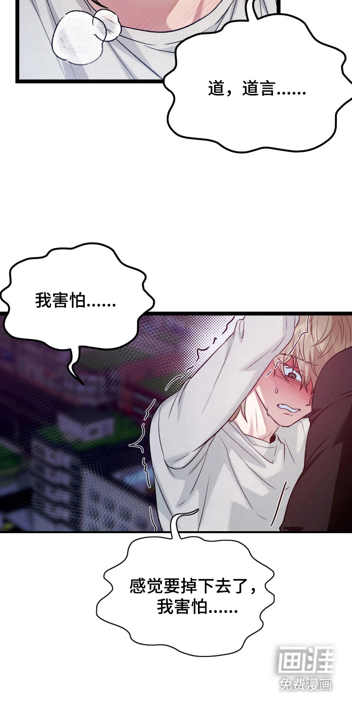 第7话16
