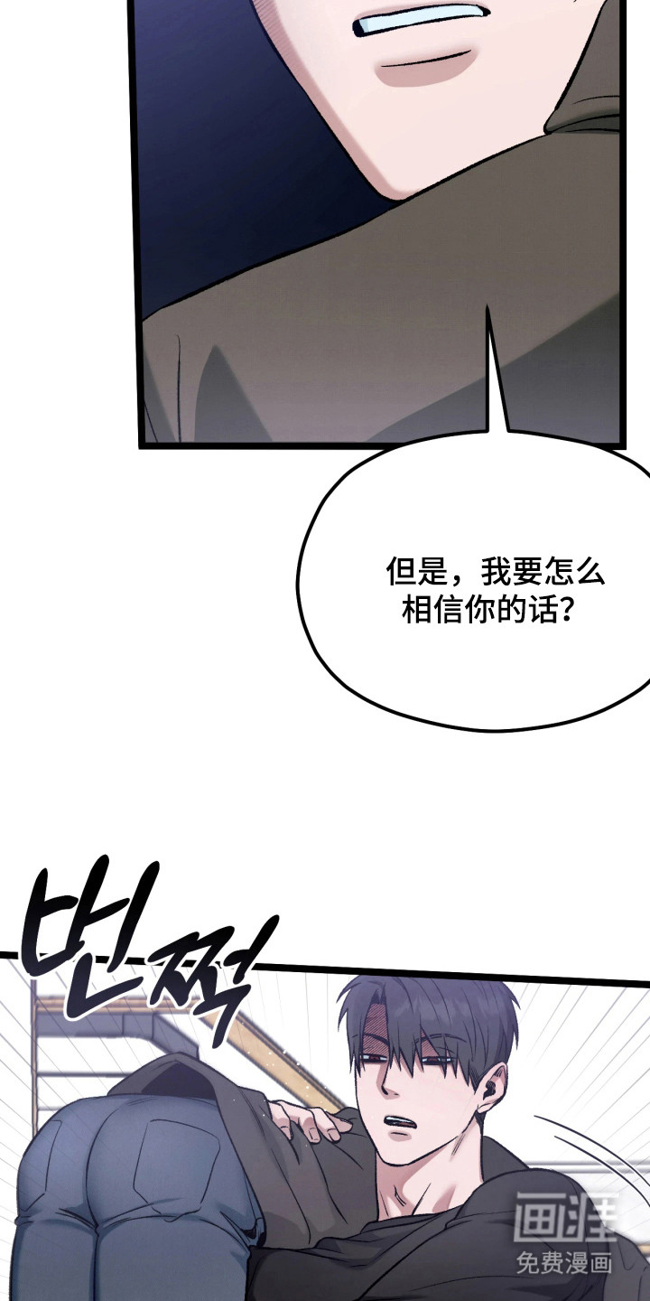 第7话2