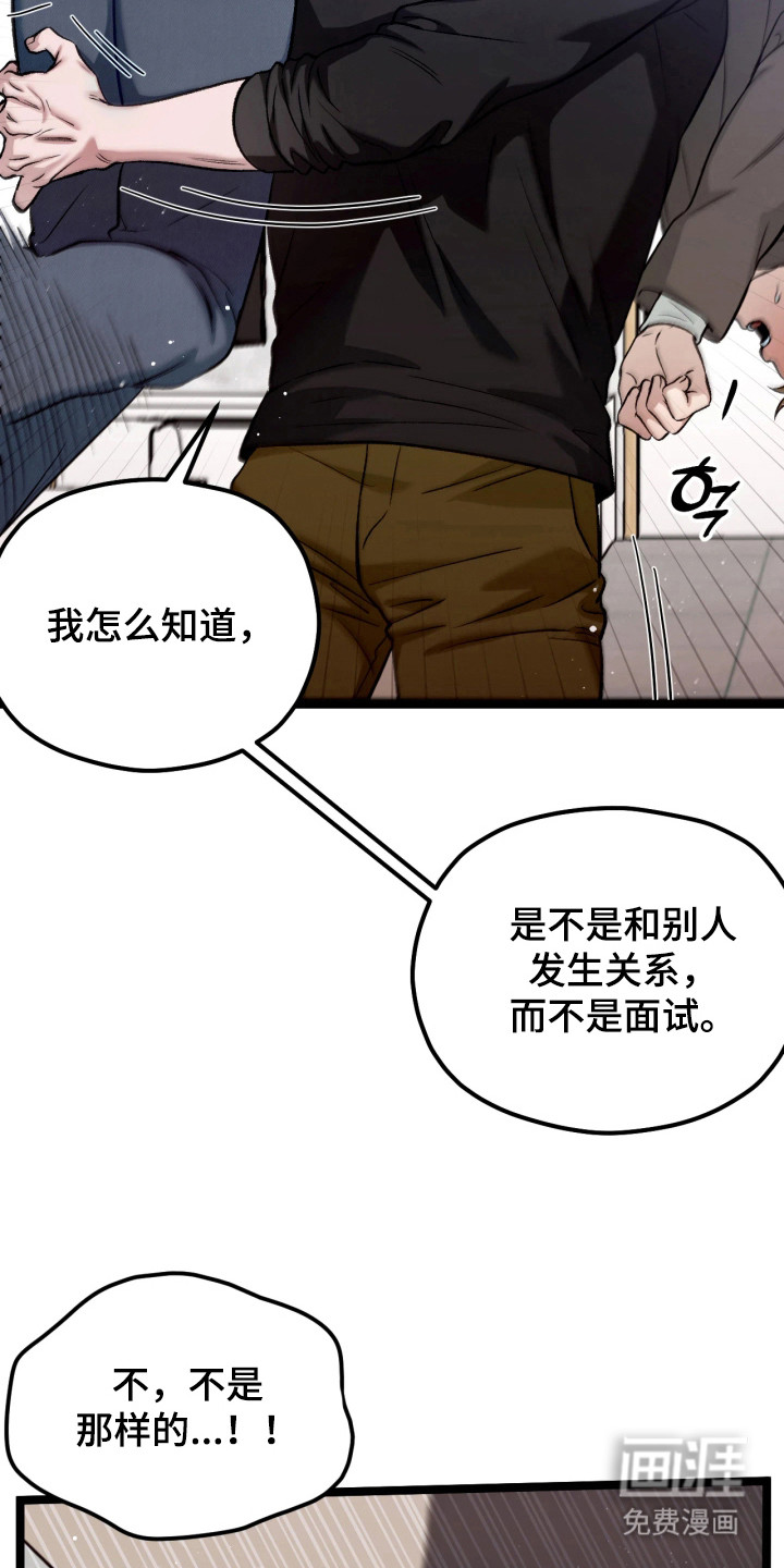 第7话3