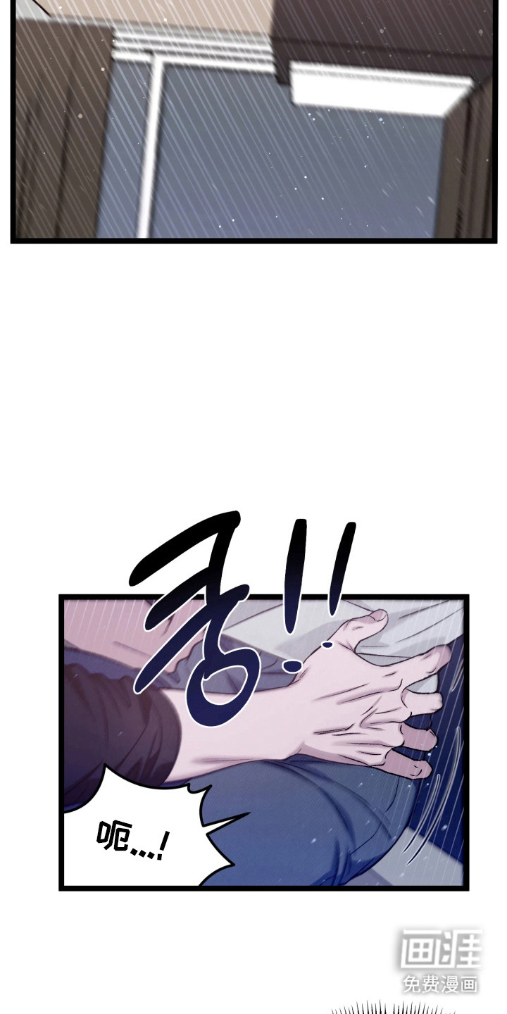 第7话4