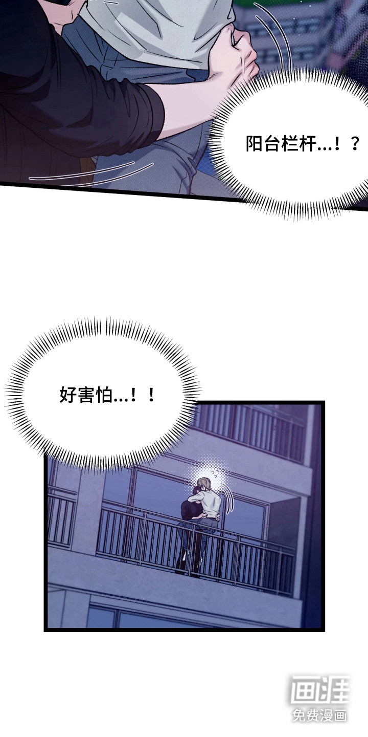 第7话6
