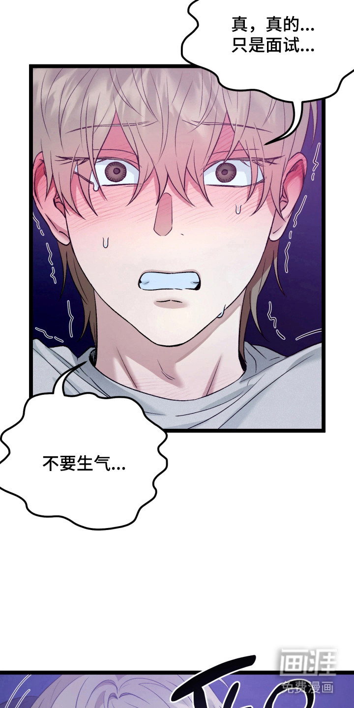 第7话8
