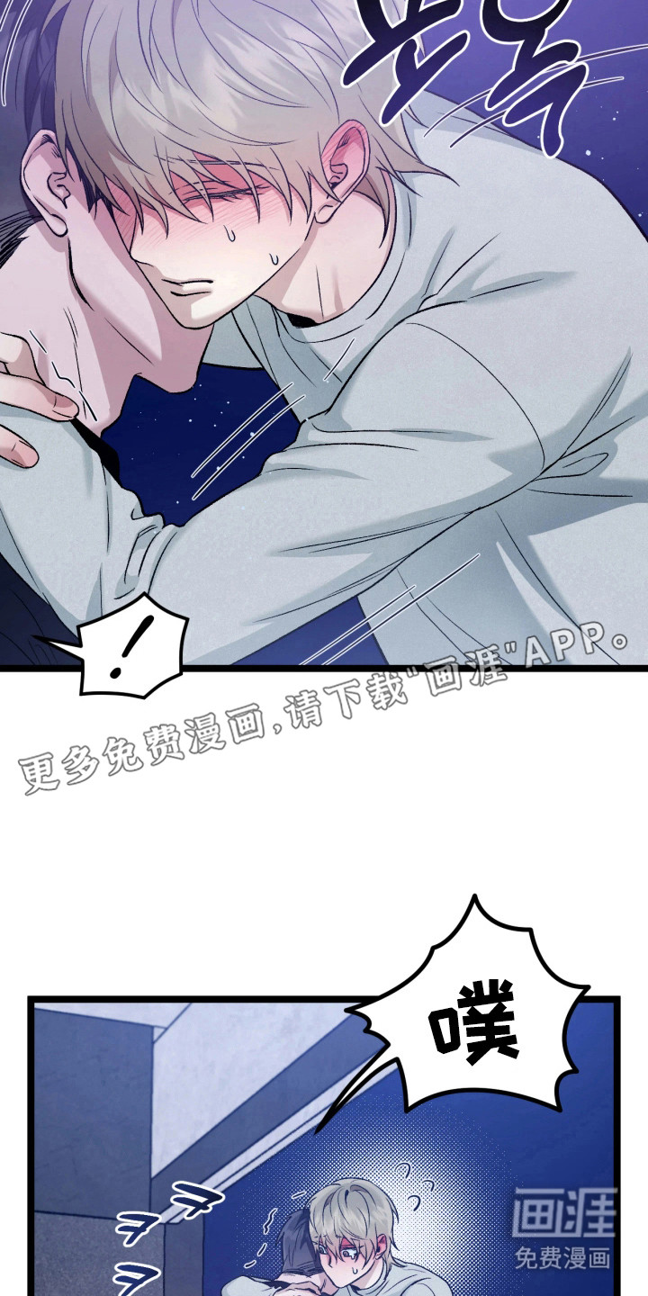 第7话9