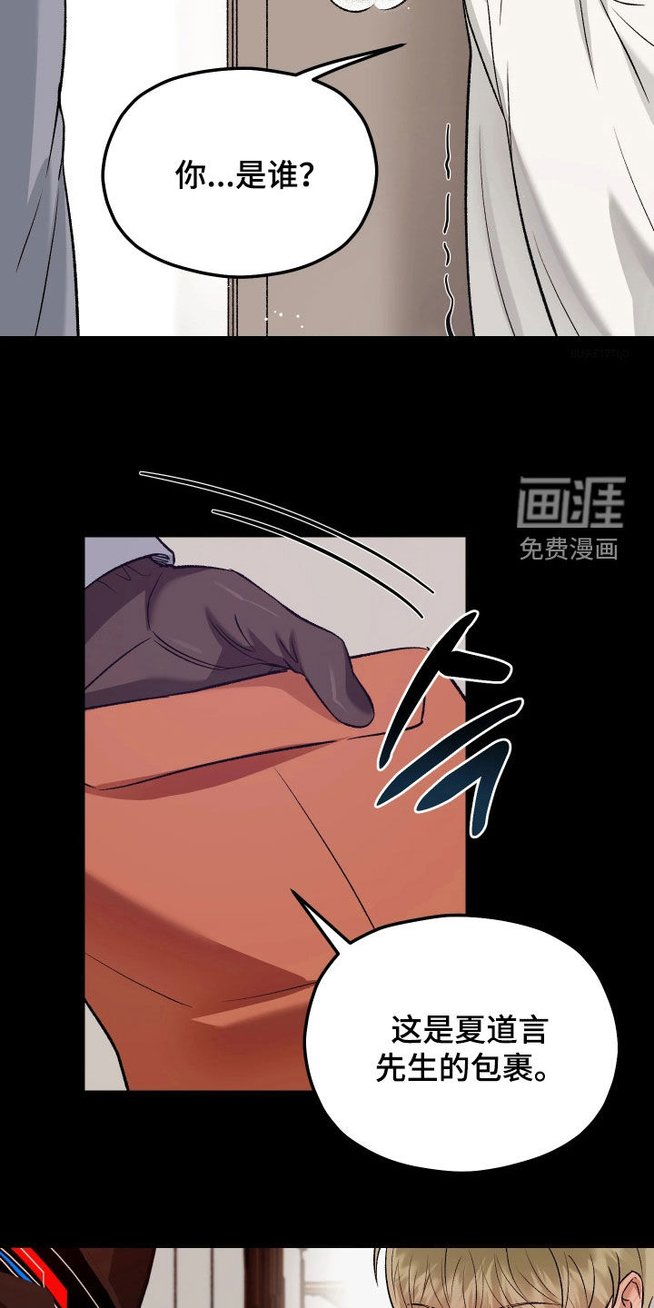 第11话1
