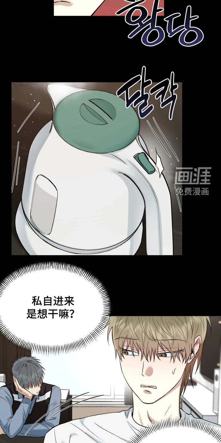 第11话10