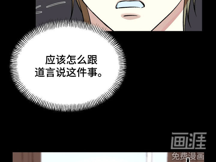 第11话13
