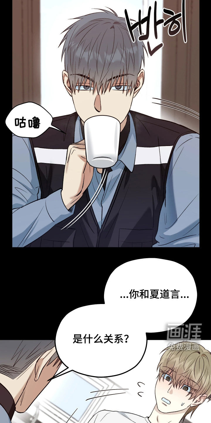 第11话14