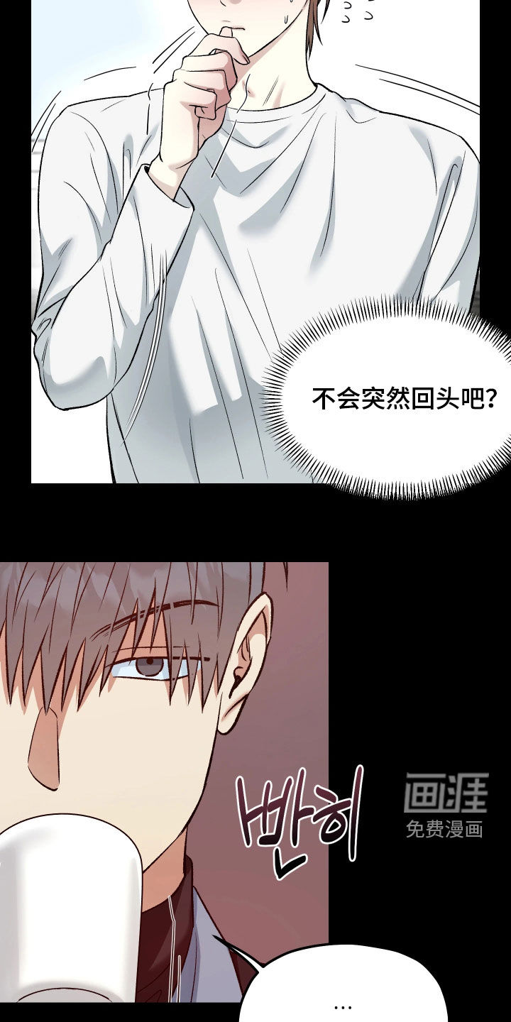第11话17