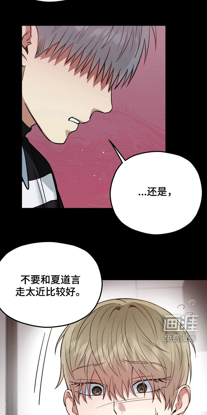 第11话19