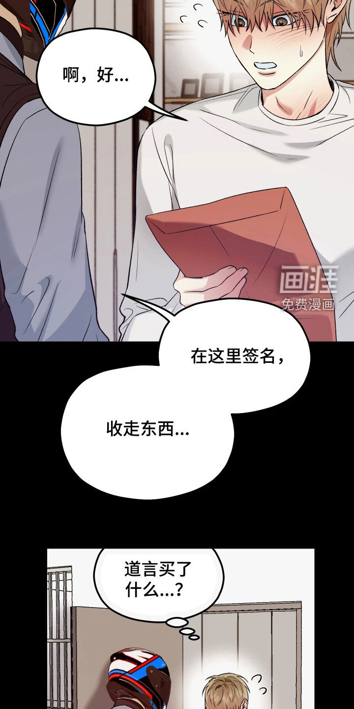 第11话2