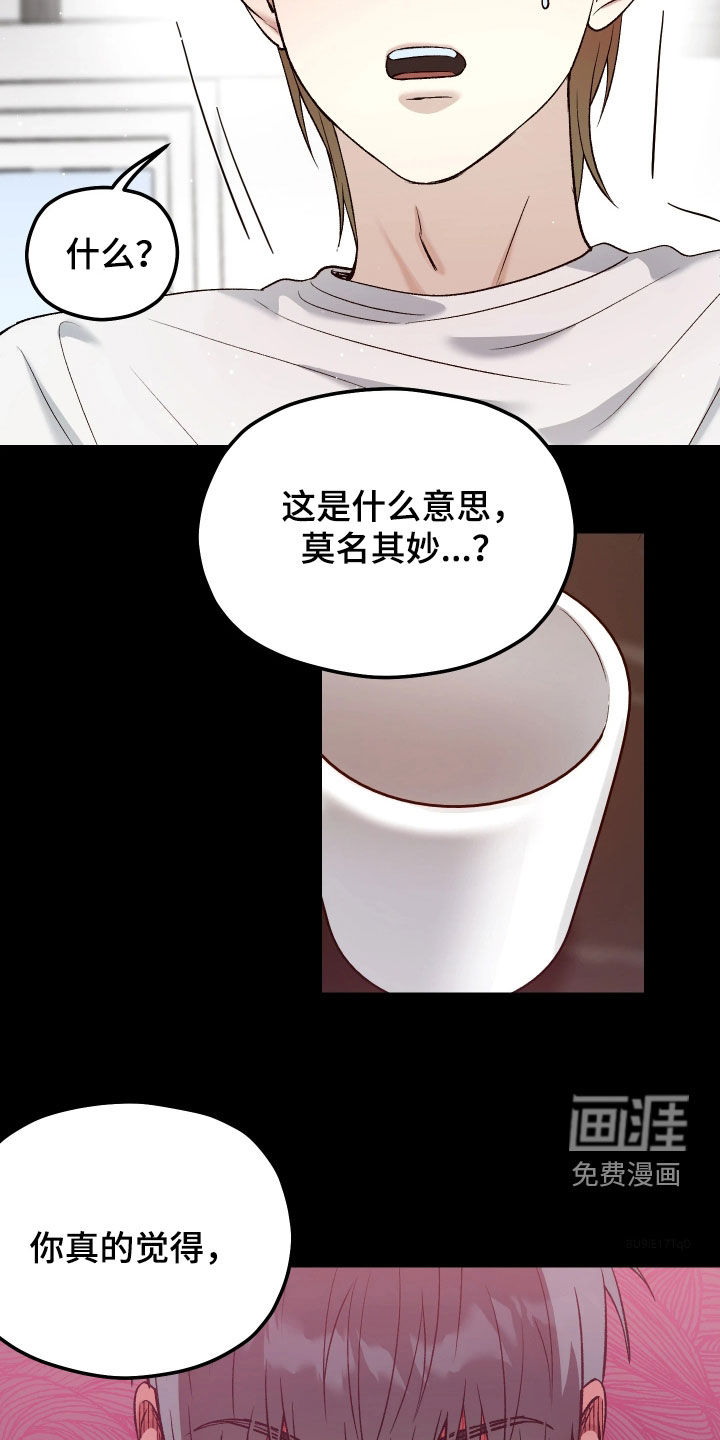 第11话20