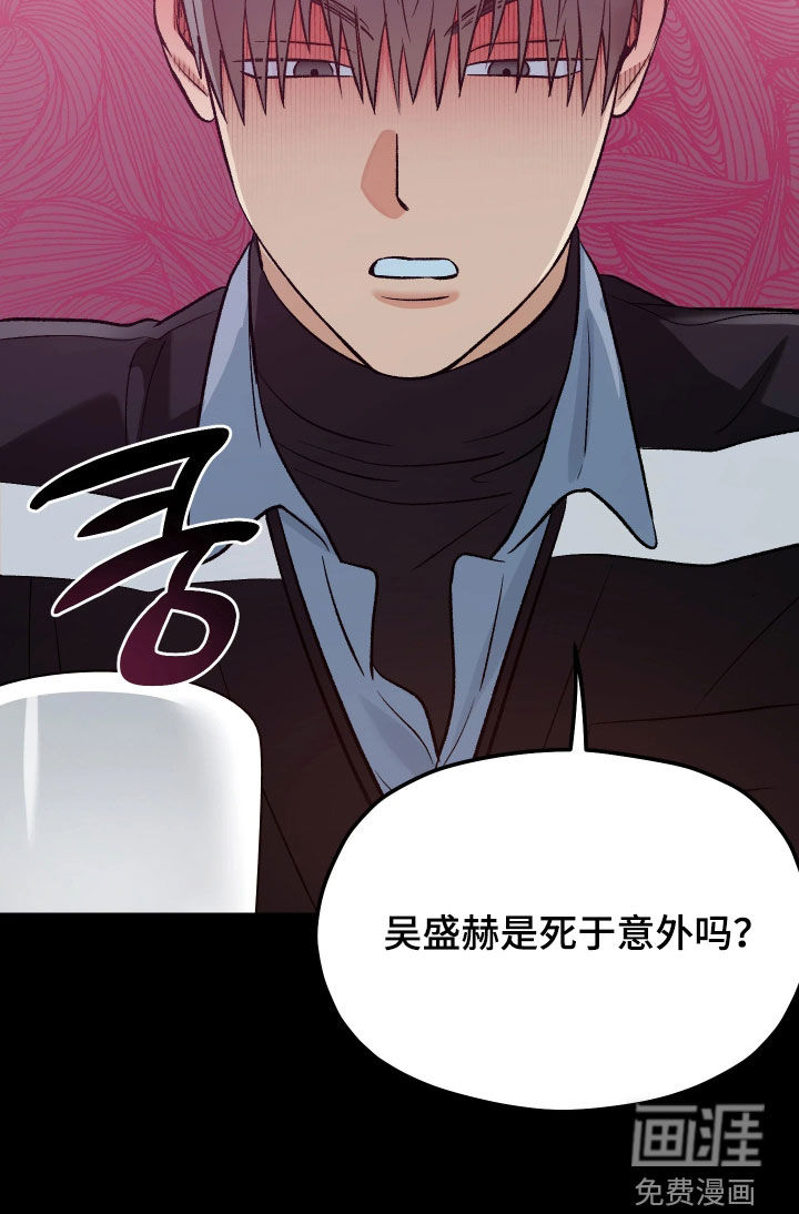 第11话21