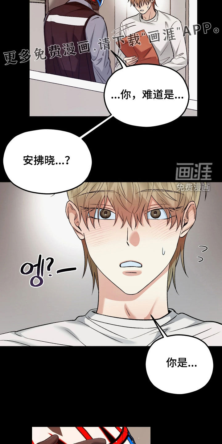 第11话3
