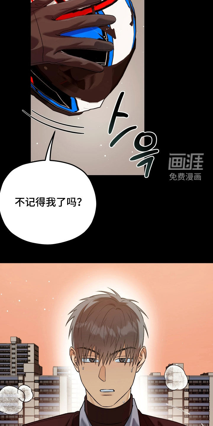 第11话4