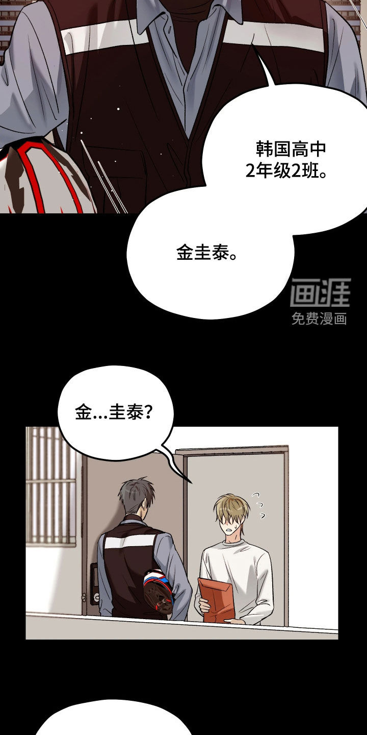 第11话5