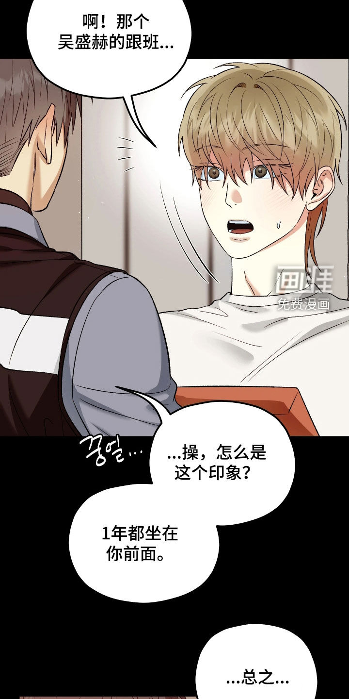 第11话6