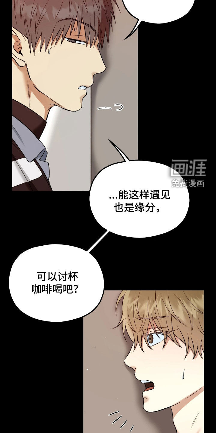 第11话7