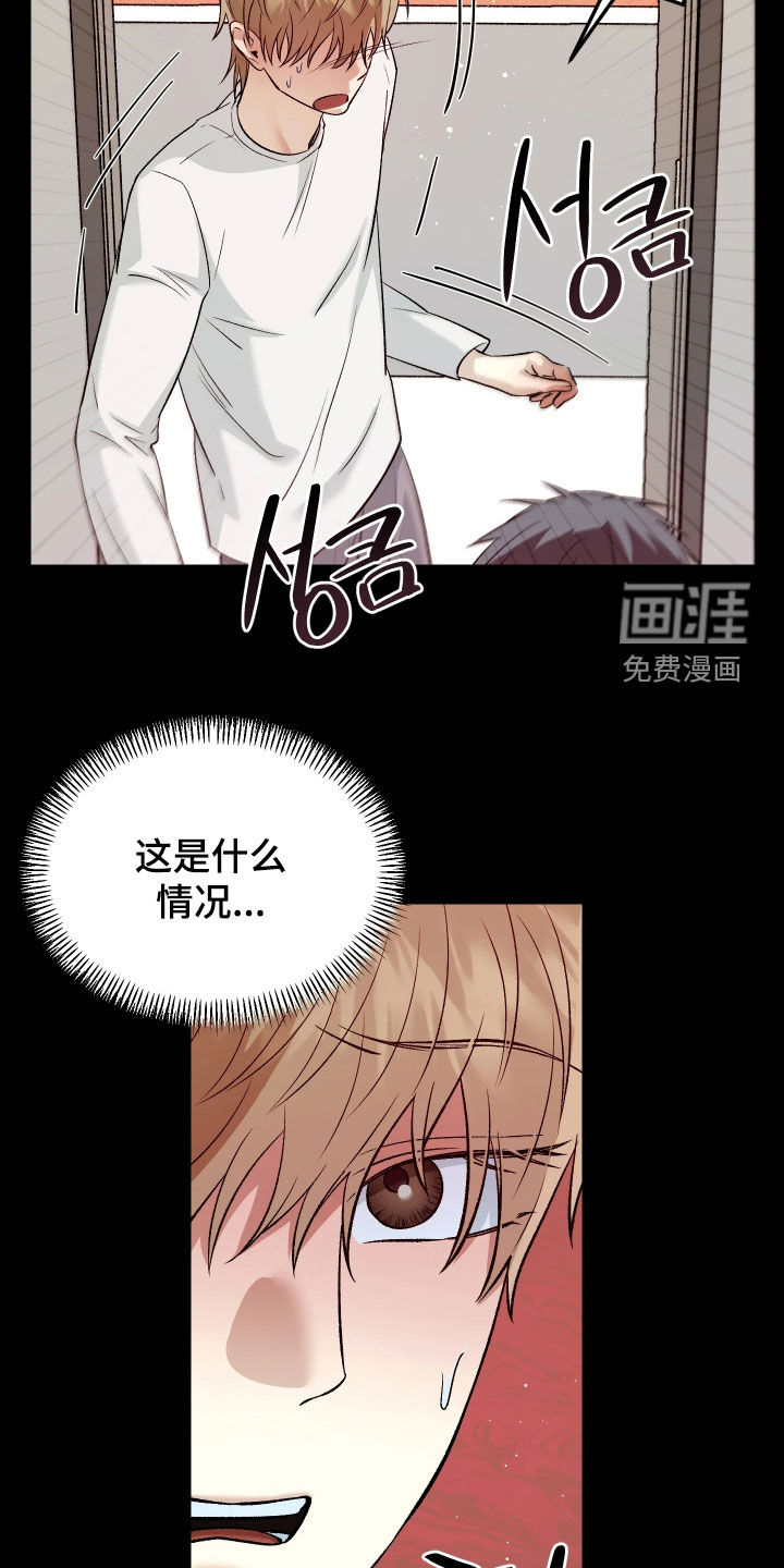 第11话9